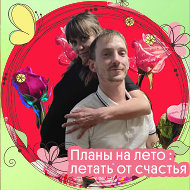 ❤️❤️❤️ленуся❤️❤️ ❤️❤️