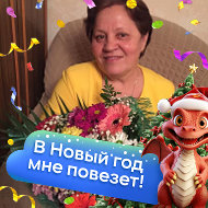 Валентина Ерофеева