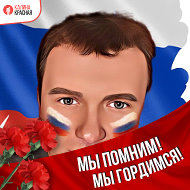 Алексей Анатольевич