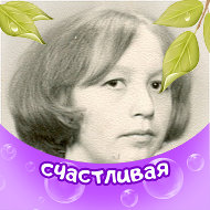 Екатерина Деснёва
