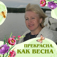 Светлана Васьковская