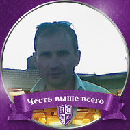 Сергей Василенко