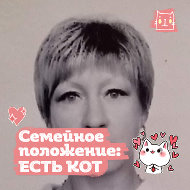 Елена Ряховская