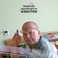 Равиль Сабреков
