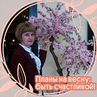 Татьяна Козминская