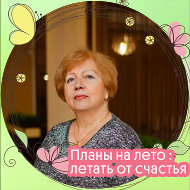 Наталия Метлушко