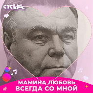 Николай Марков