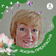 Ольга Ульчина