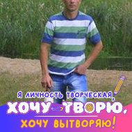 Юрий Трайго