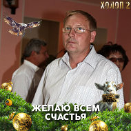 Андрей Новосёлов