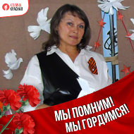 Татьяна Громова