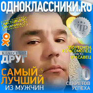Каюм Ормонов