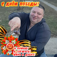 Сергей Суручкин