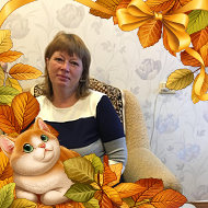 Светлана Ефимкина