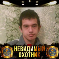 Даниил Юркин