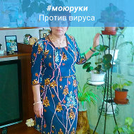 Татьяна Усикова