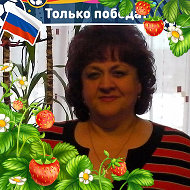 Елена Пронькина