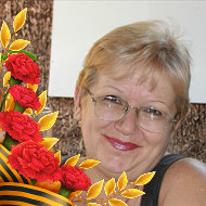 Светлана Стоякова