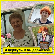 Вера Кушвидова