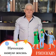 Пётр Кучеров