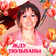 Александра Белякова
