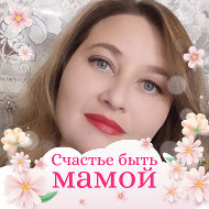 Елена Мусиенко
