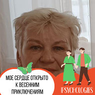 Светлана Мамонова