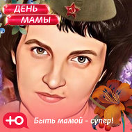 Елена Фузейникова