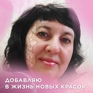 Ирина Музипова