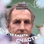 Владимир Киселёв