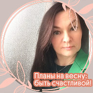 Екатерина (((((((((