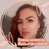 Ирина Прекрасная