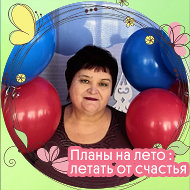 Светлана Шаврова
