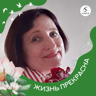 Ирина Зубрилова