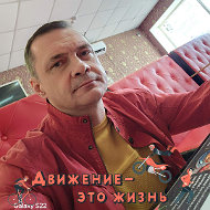 Дмитрий Мелещенко