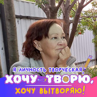 Земфира Загетбаева