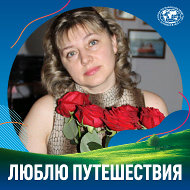 Людмила Мельникова