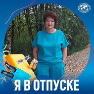 Ольга Жуйкова