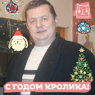Сергей Асипенок