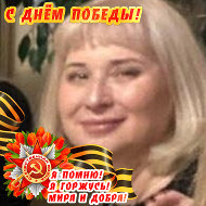 Наталья Стрелец