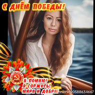 Светлана Вожаева