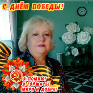 Елена Кондратенко