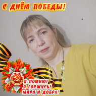 Александра Чернова