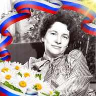 Валентина Карпушина