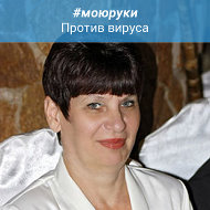 Алла Усова