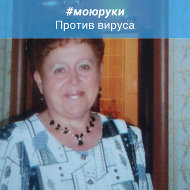Татьяна Рудакова