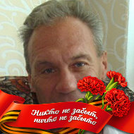 Валерий Кострицкий