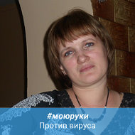 Наталья Брюханова