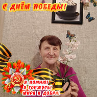 Жанна Николаевна