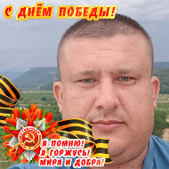 Александр Александр